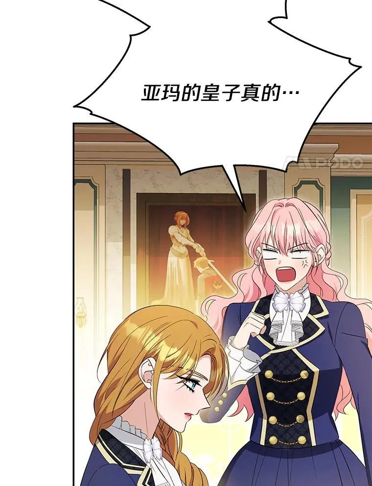 第249页