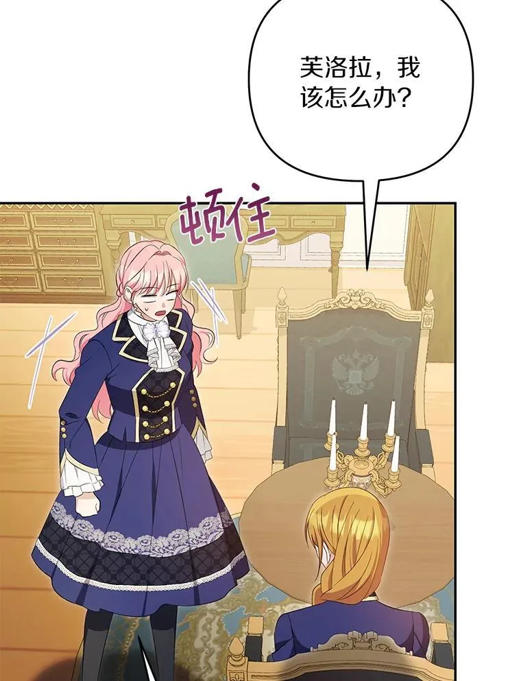 第255页