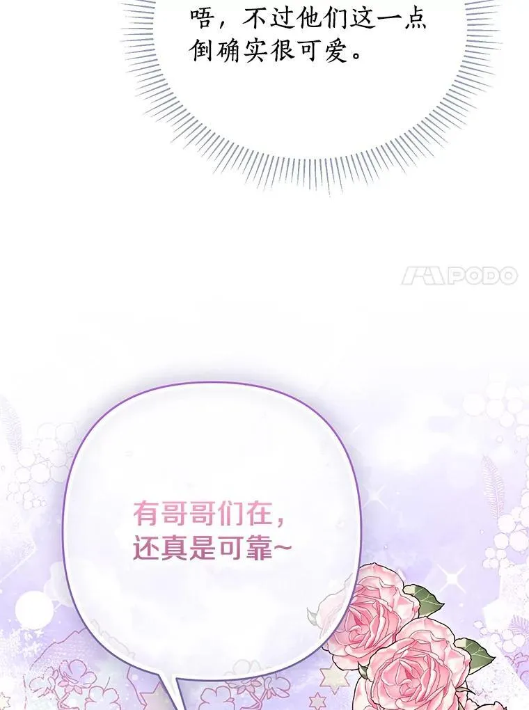 第249页