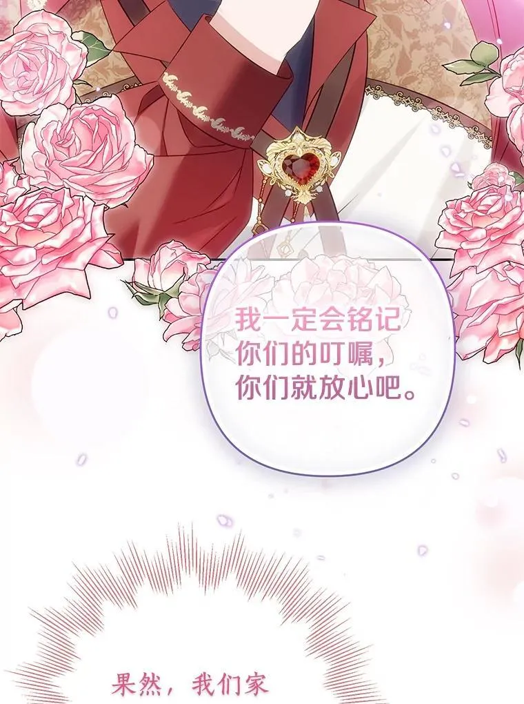 第255页