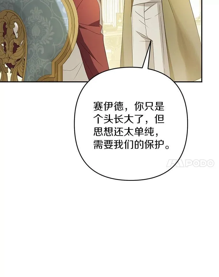 第219页