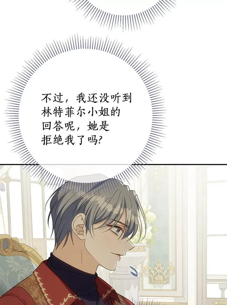第261页