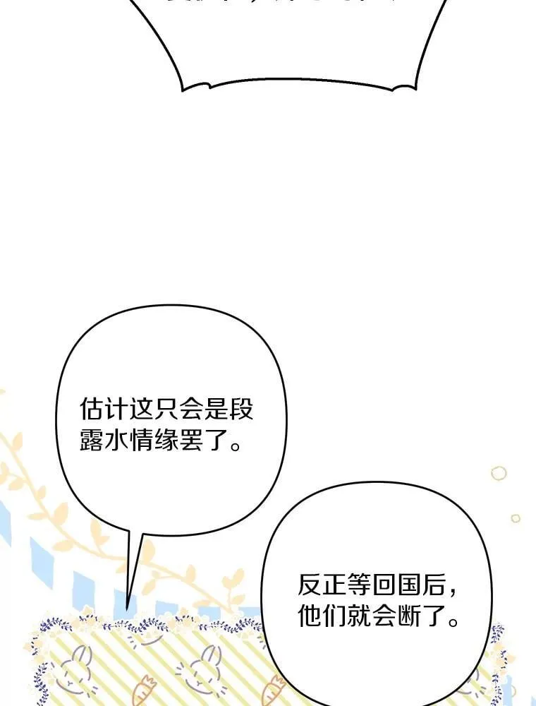 第213页