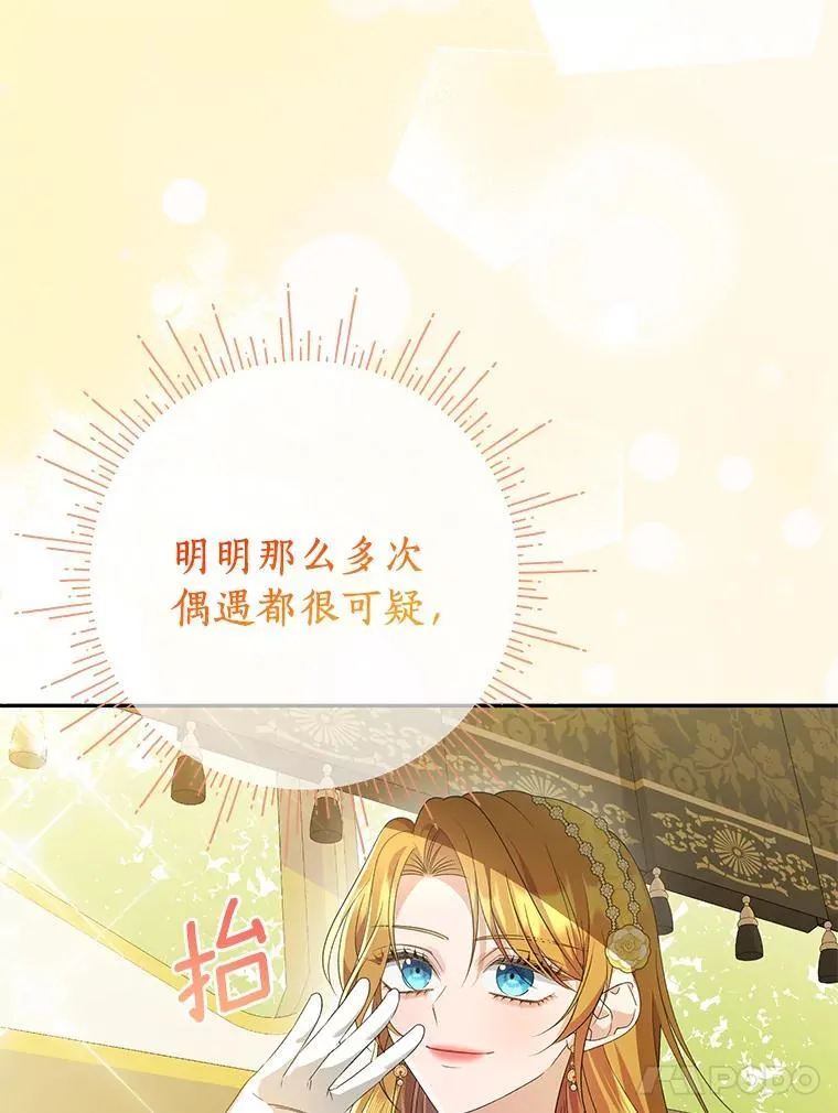 第237页