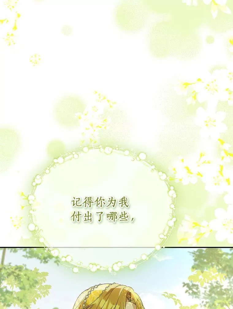 第270页