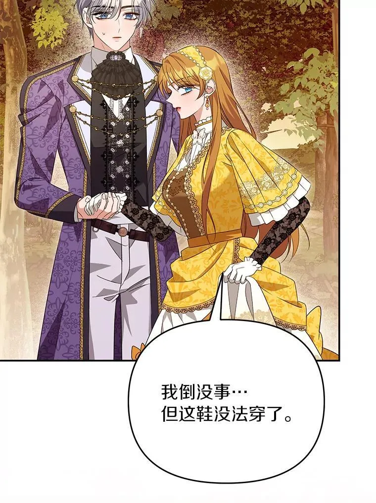 第297页