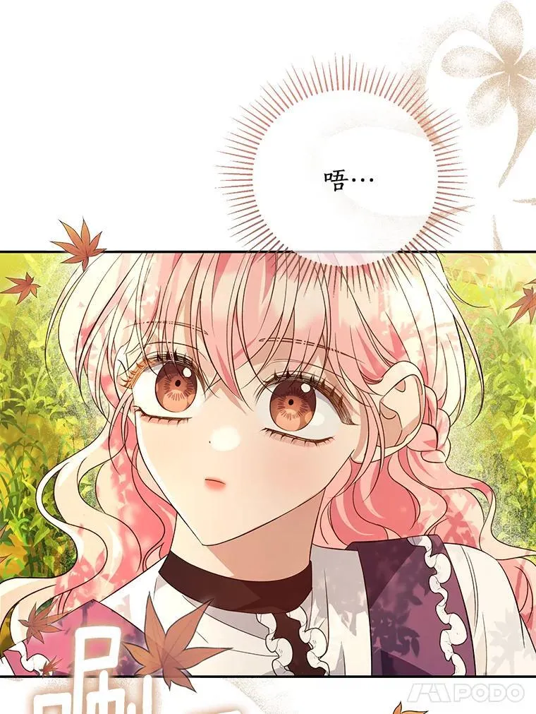 第267页