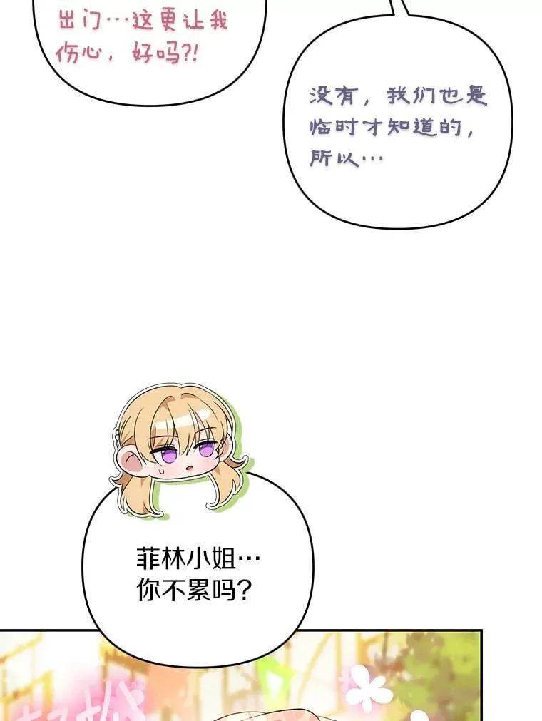 第243页
