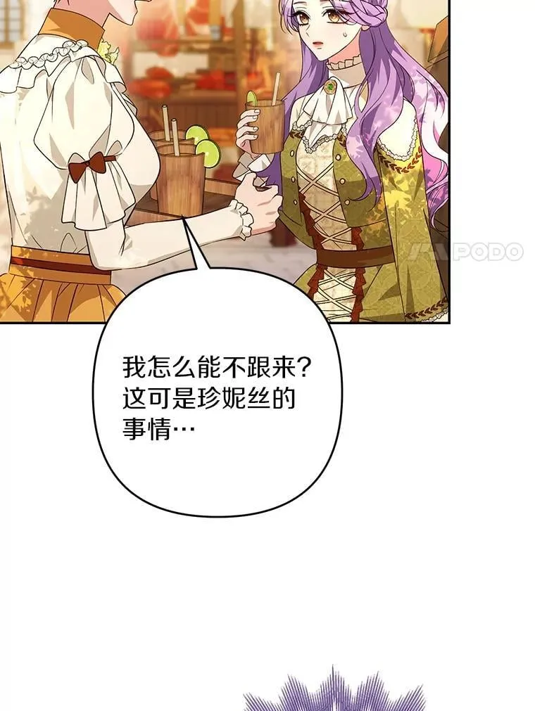 第237页