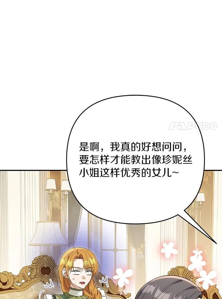 第267页