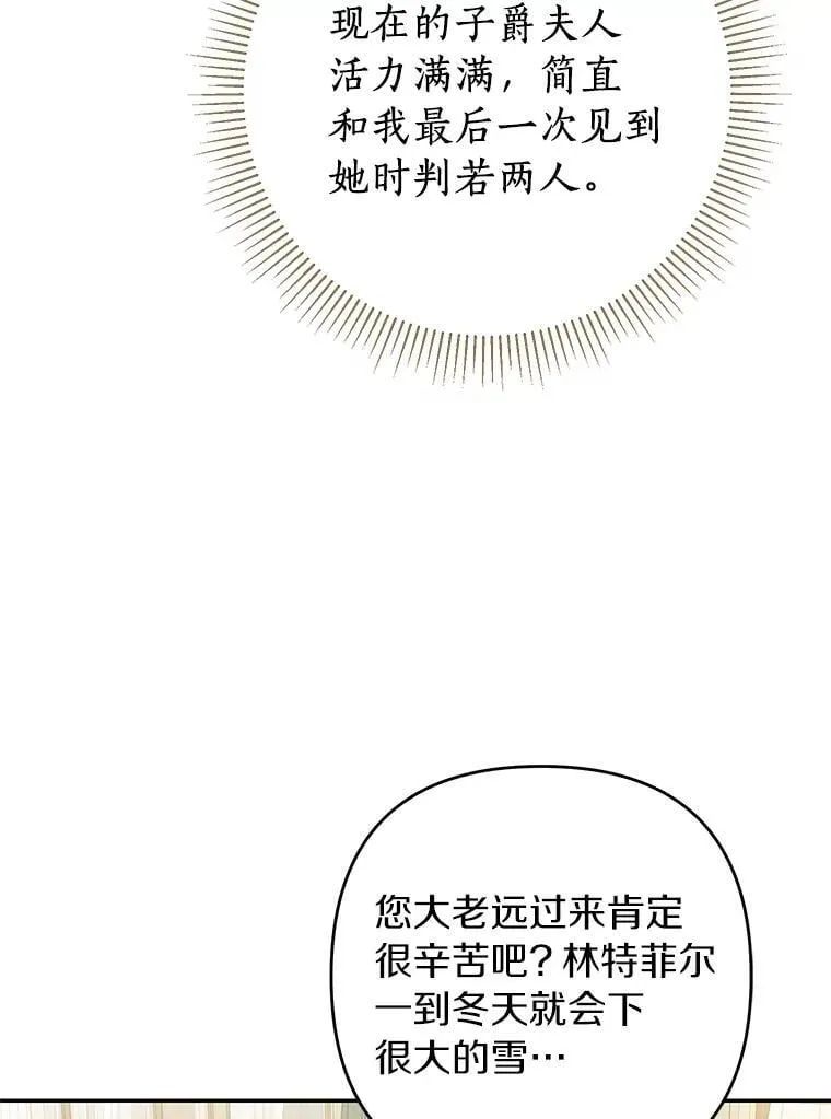 第255页