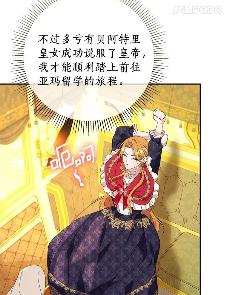 第285页