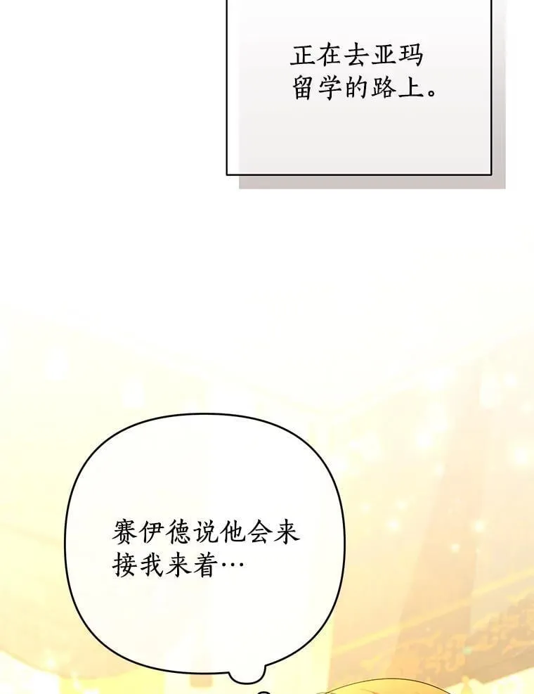 第267页