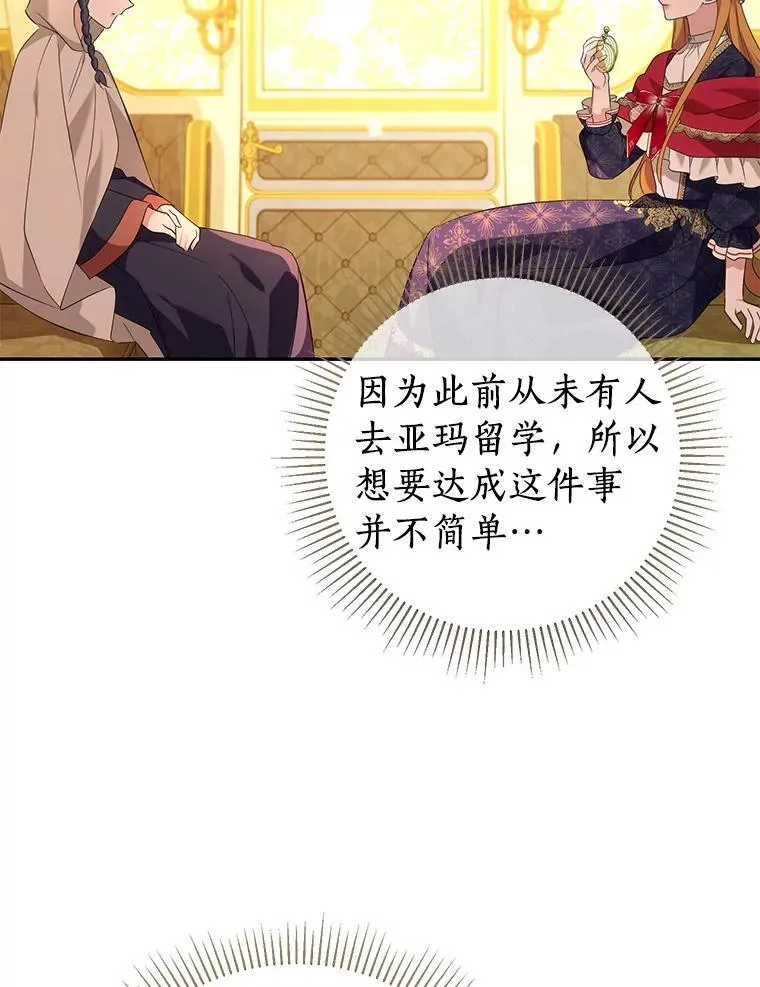 第282页