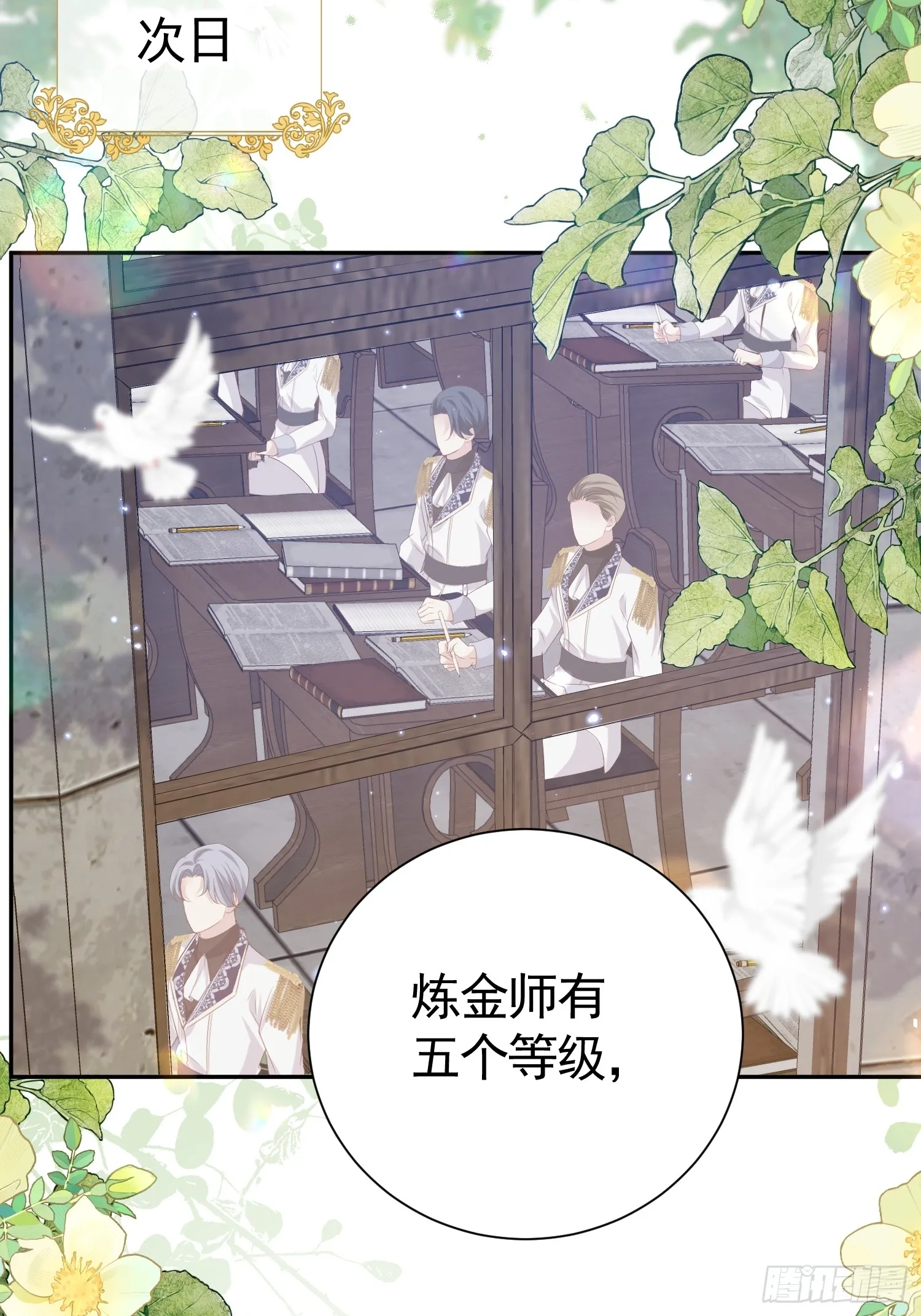 第75页