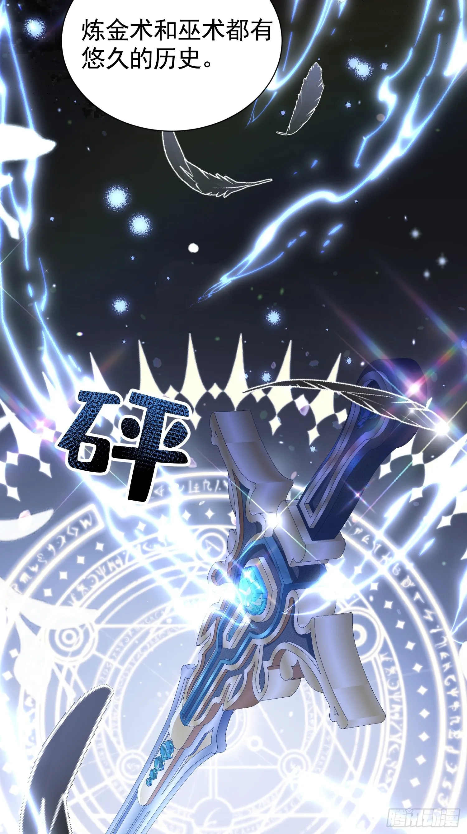 第99页