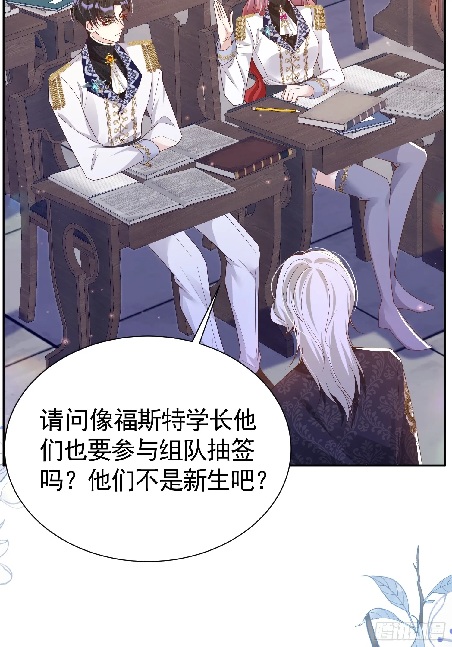 第159页