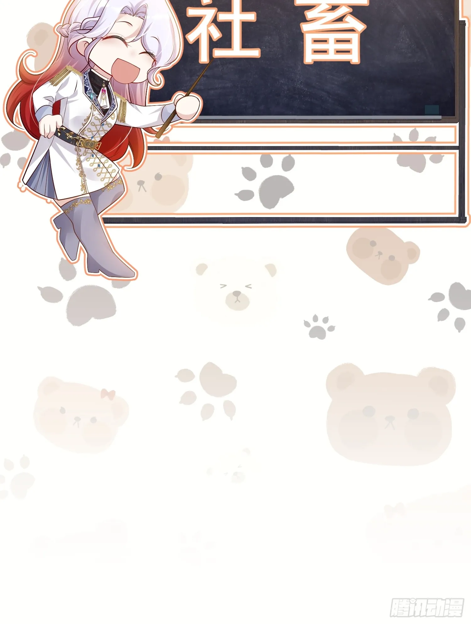 第138页