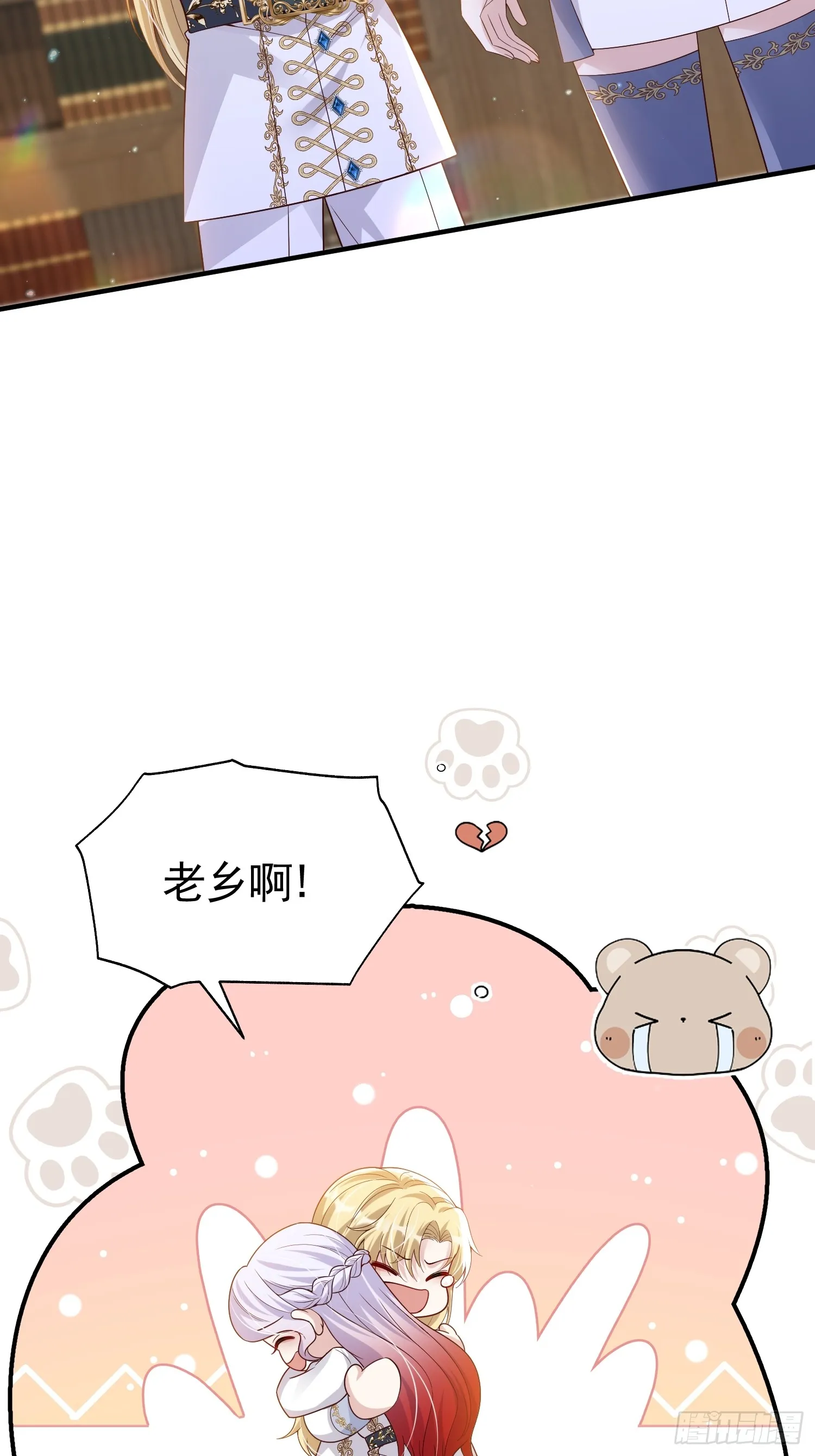 第111页