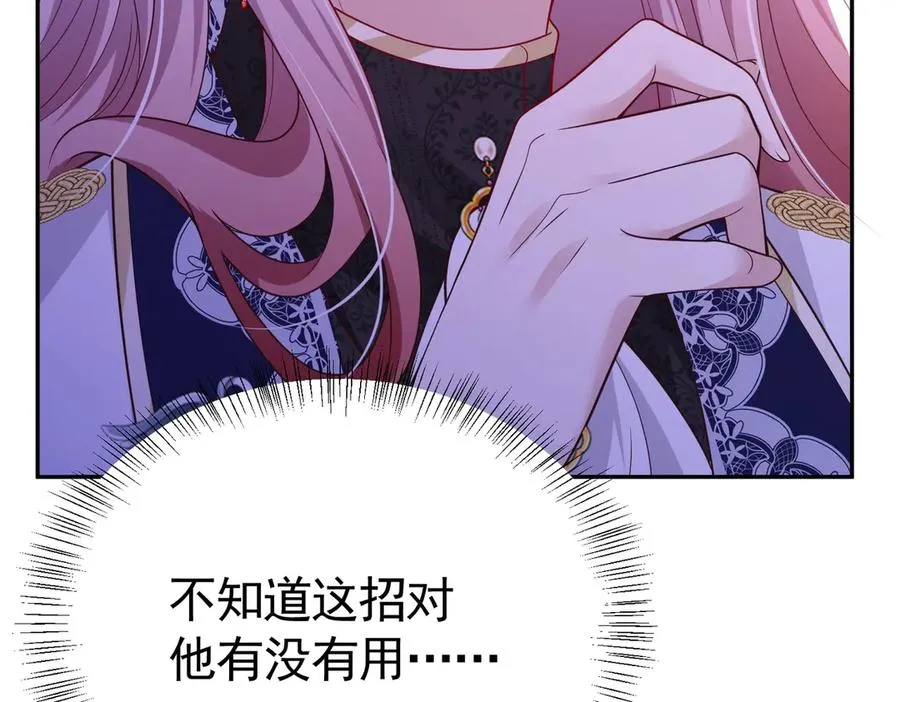 第255页