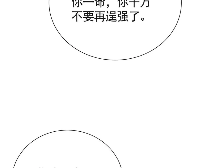 第282页
