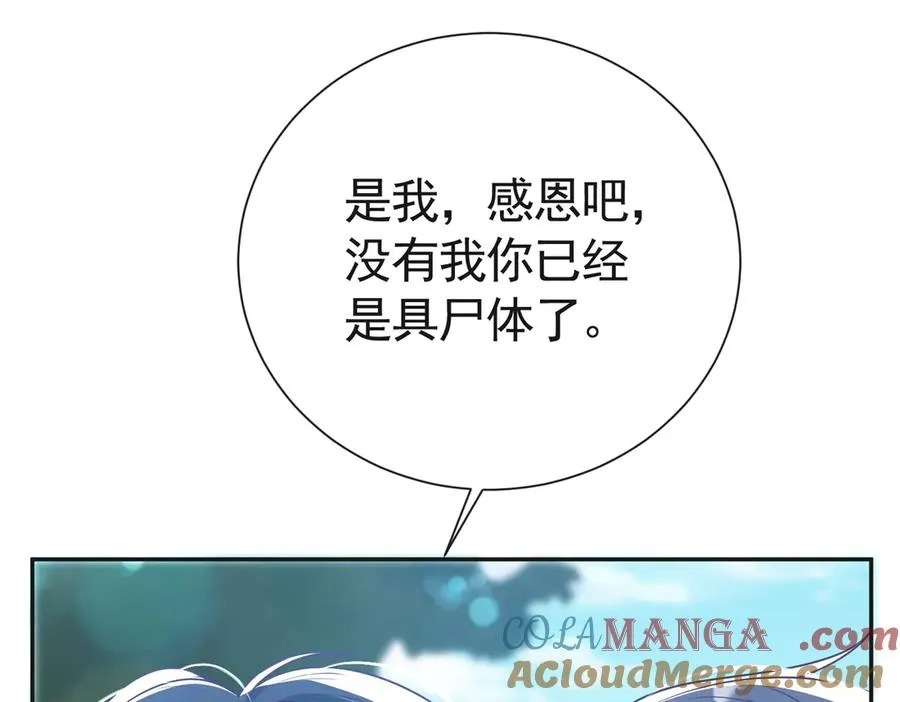第240页