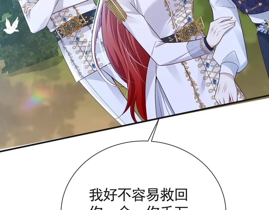 第279页