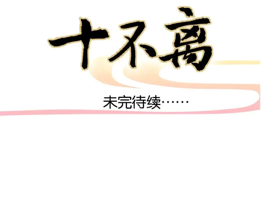 第486页