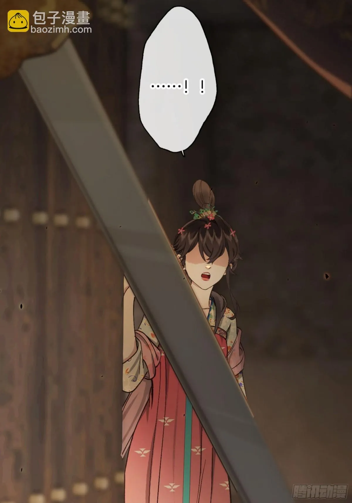 第261页