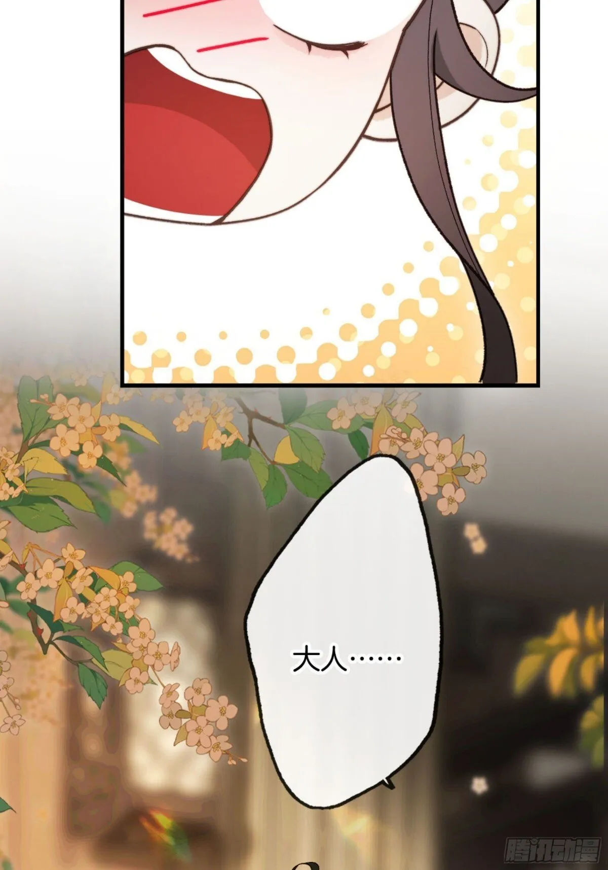第204页