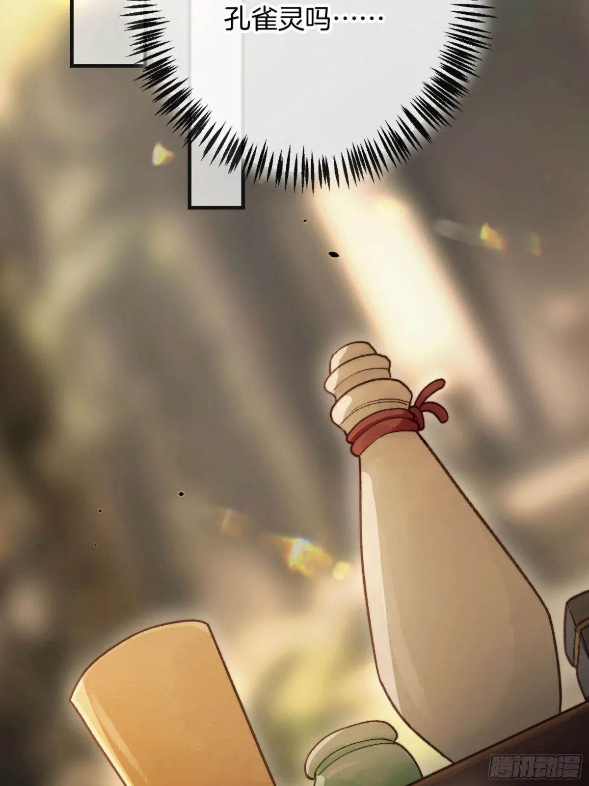 第159页