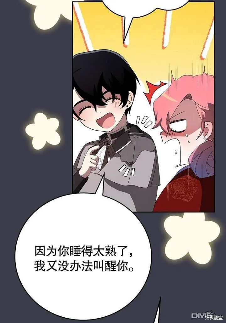 第267页