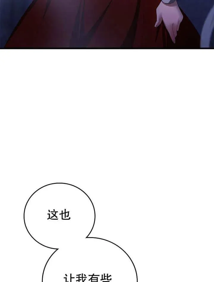 第255页
