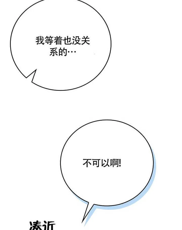 第261页