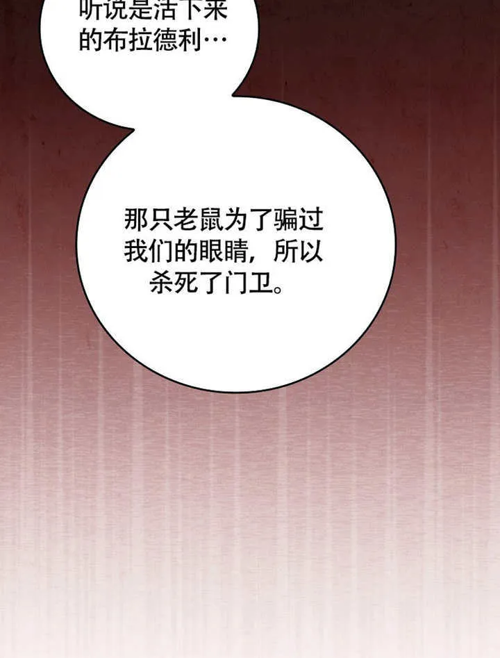 第291页