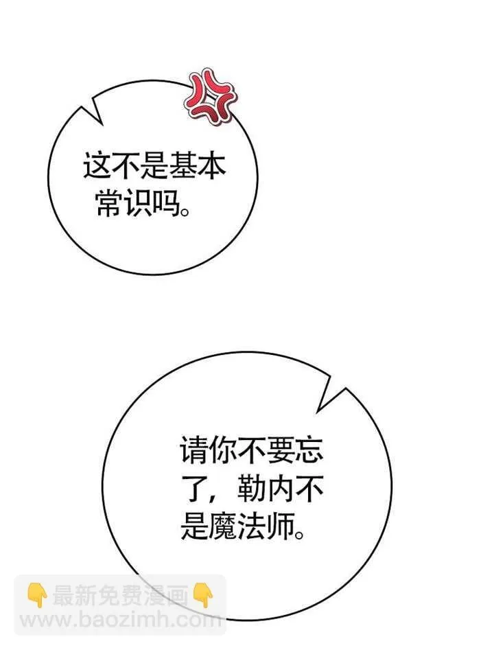 第267页