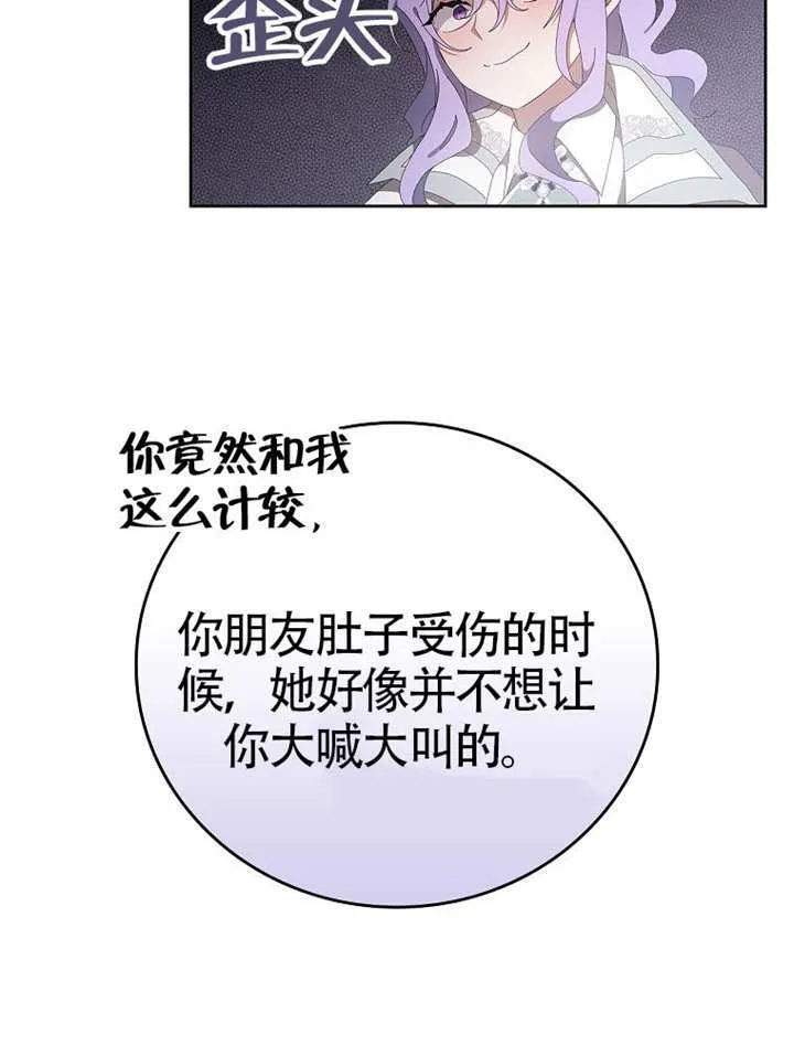 第423页