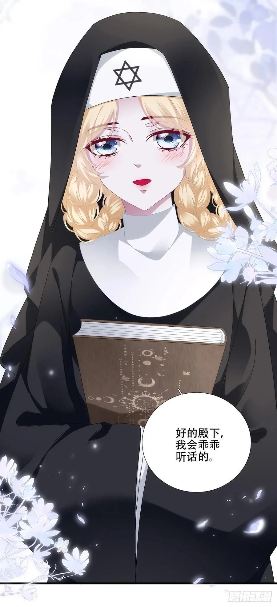 第57页