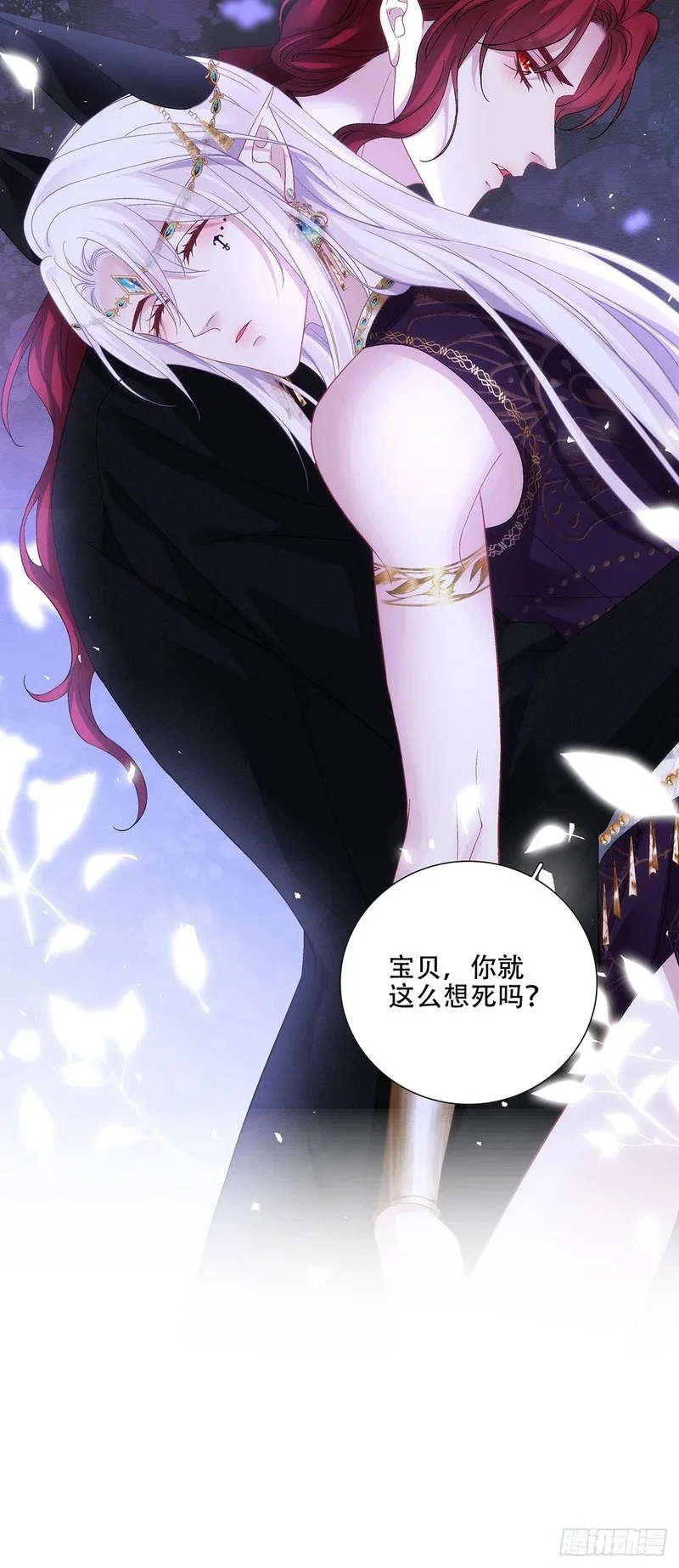 第87页