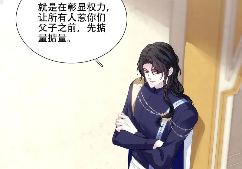 第513页