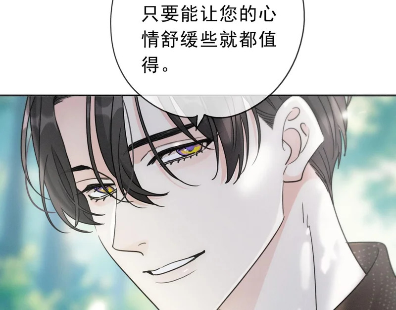 第261页