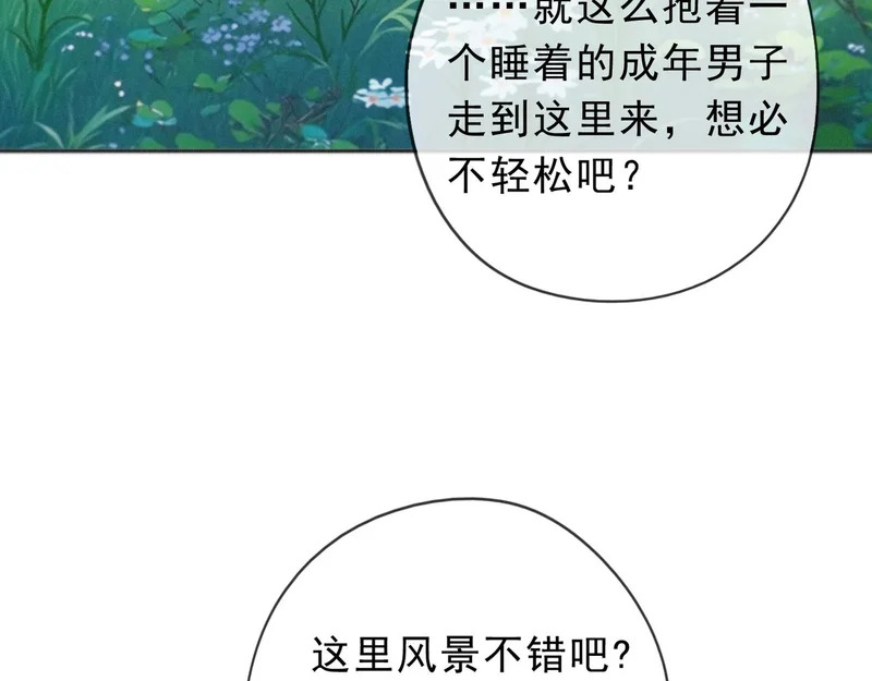 第258页