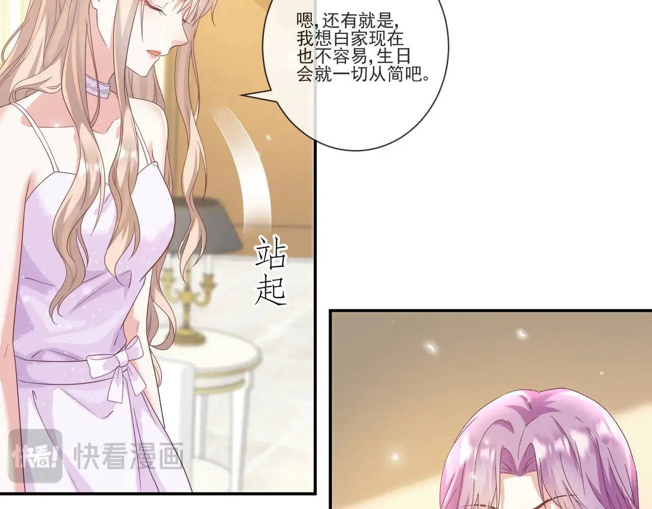 第204页