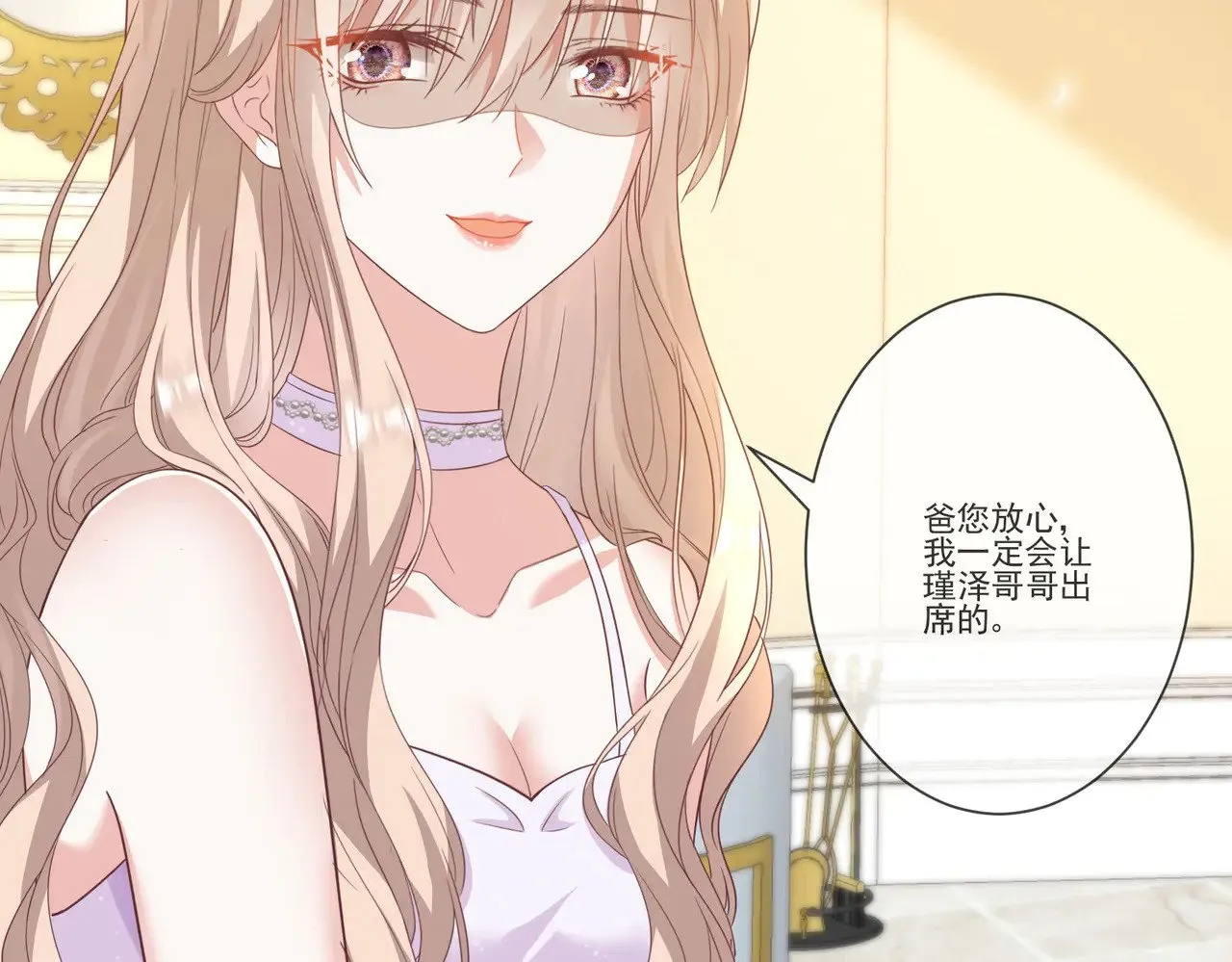 第231页
