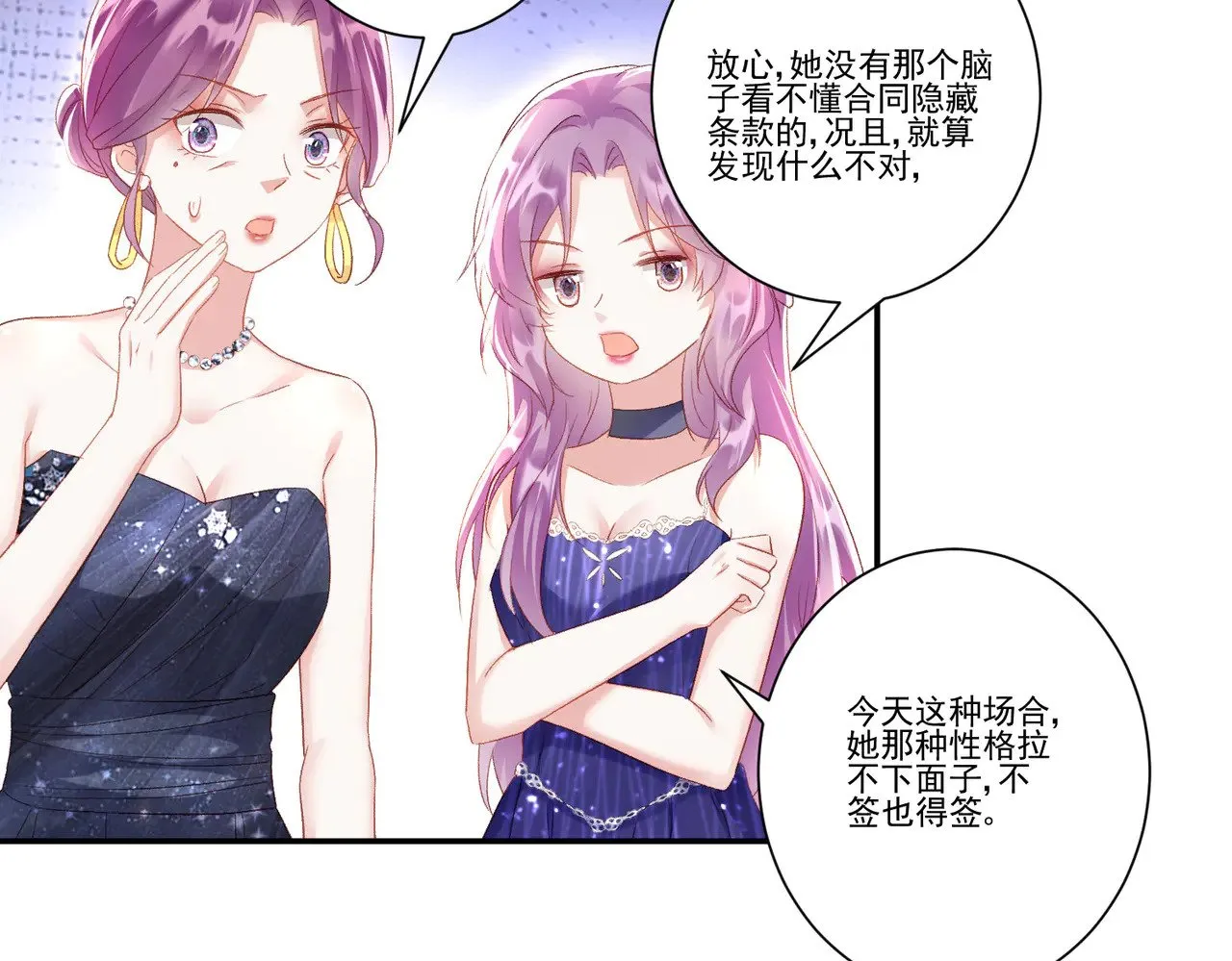 第231页