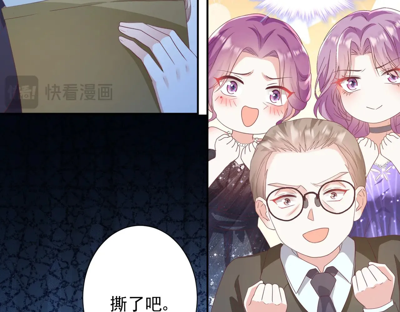 第285页