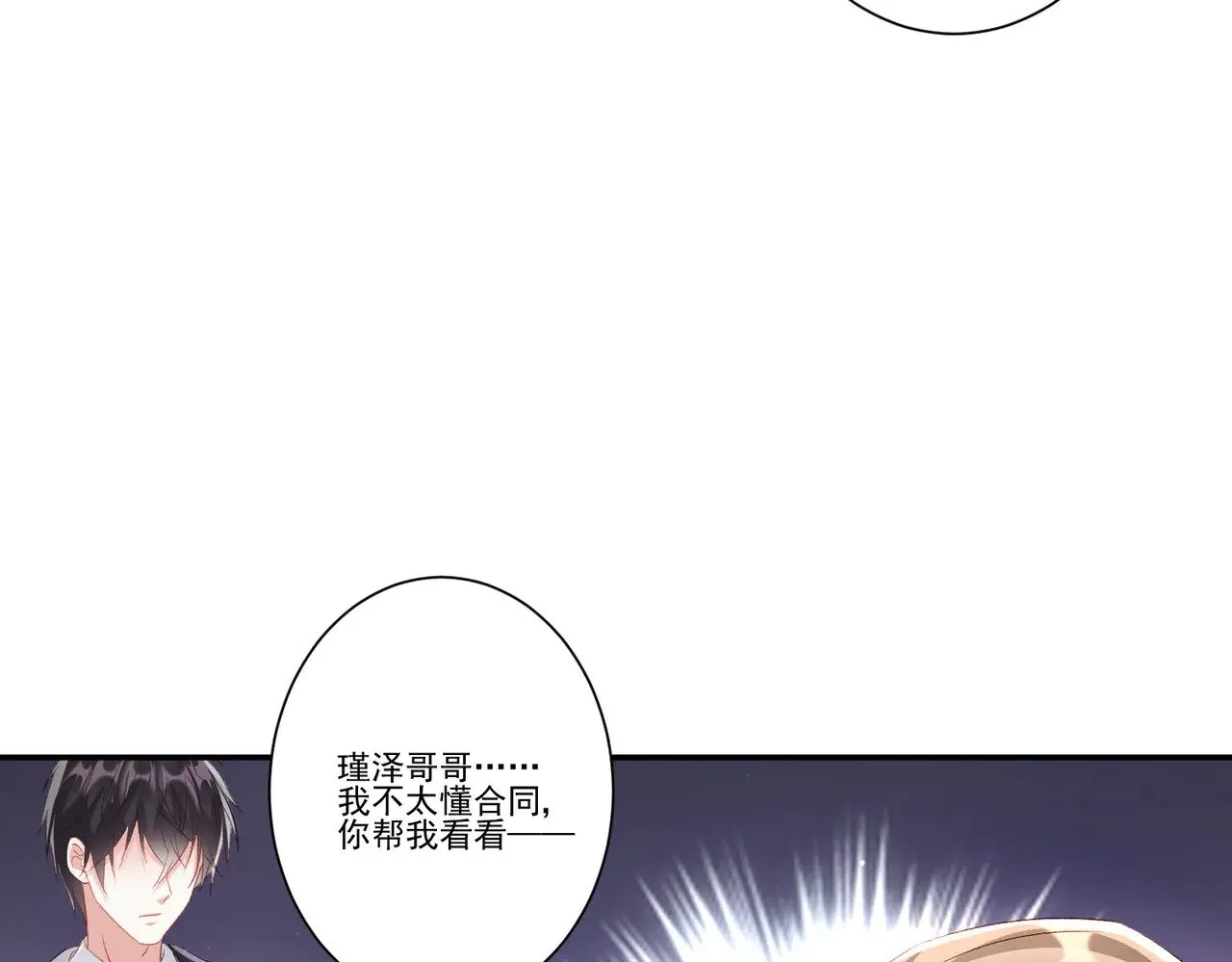 第234页