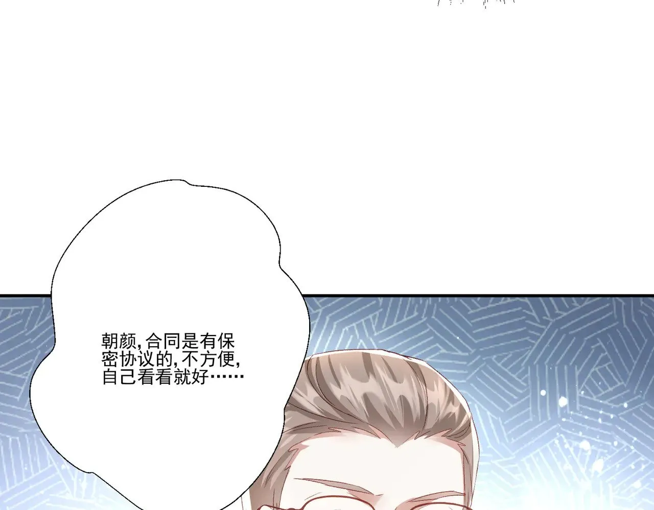 第243页
