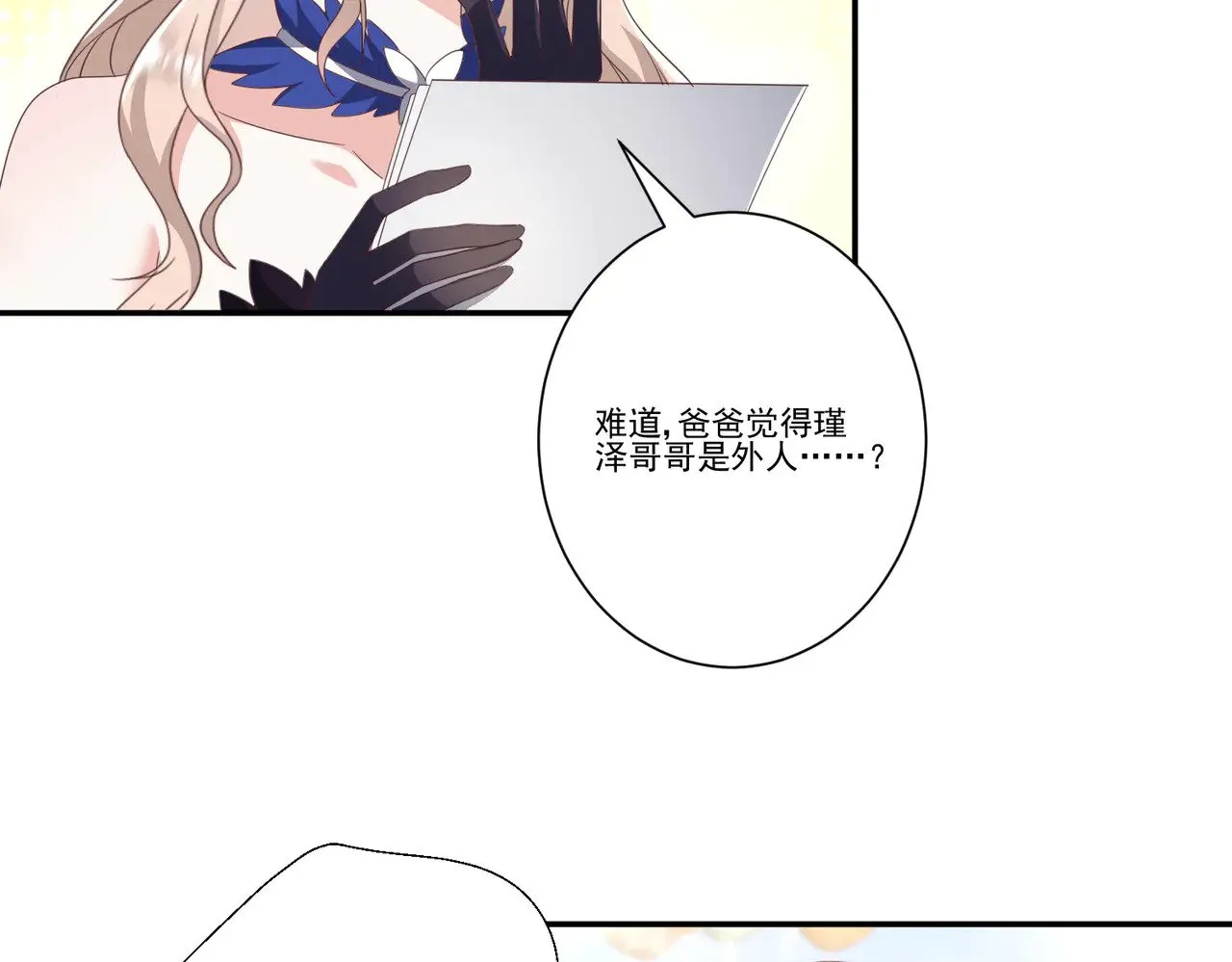第255页