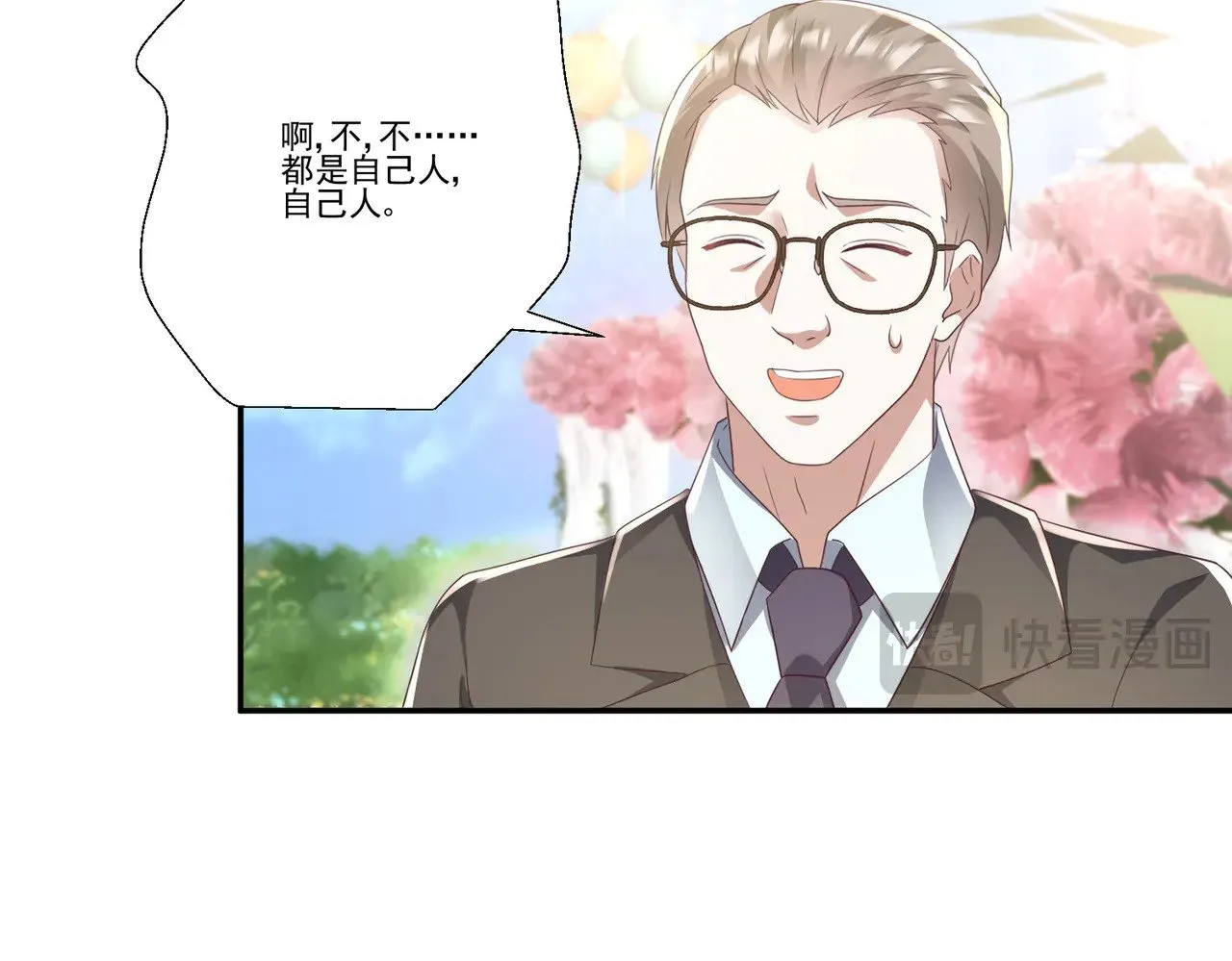 第258页